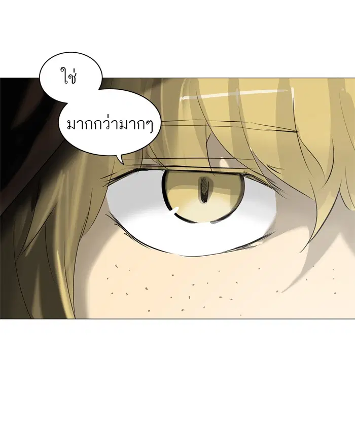 Tower of God ตอนที่ 226 หน้า 36