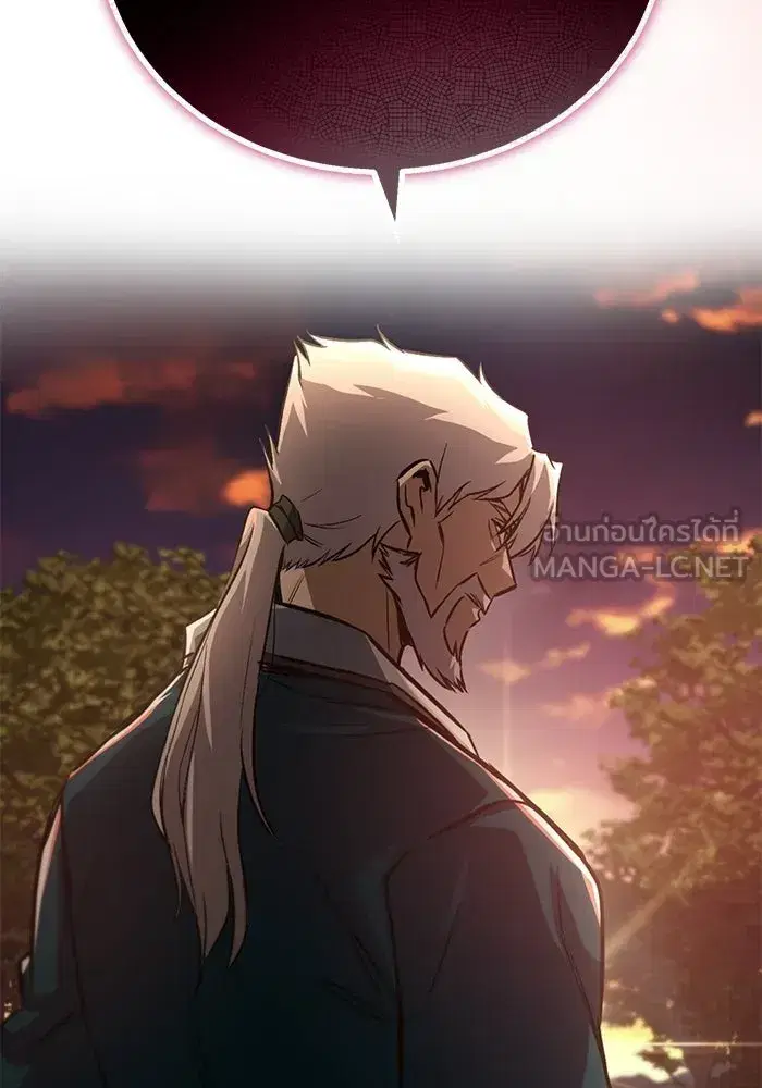 The Lazy Lord Masters the Sword ตอนที่ 131 หน้า 72