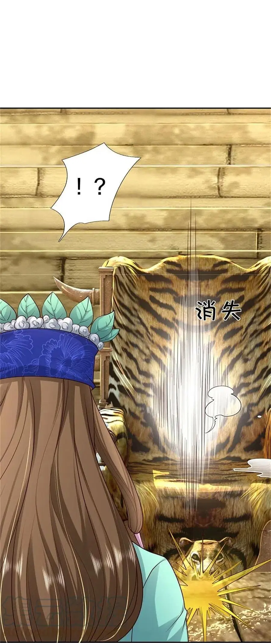 I’m the Great Immortal ตอนที่ 390 หน้า 27