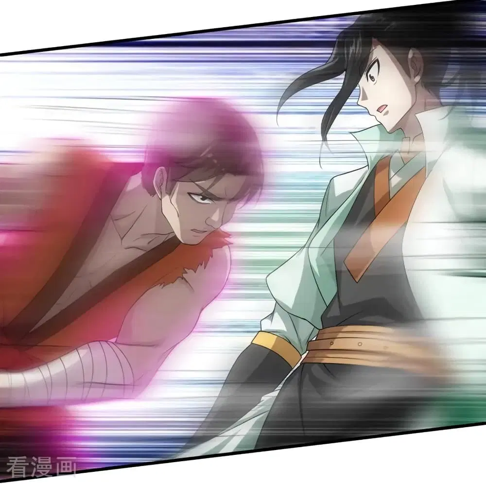 Matchless Emperor ตอนที่ 19 หน้า 14