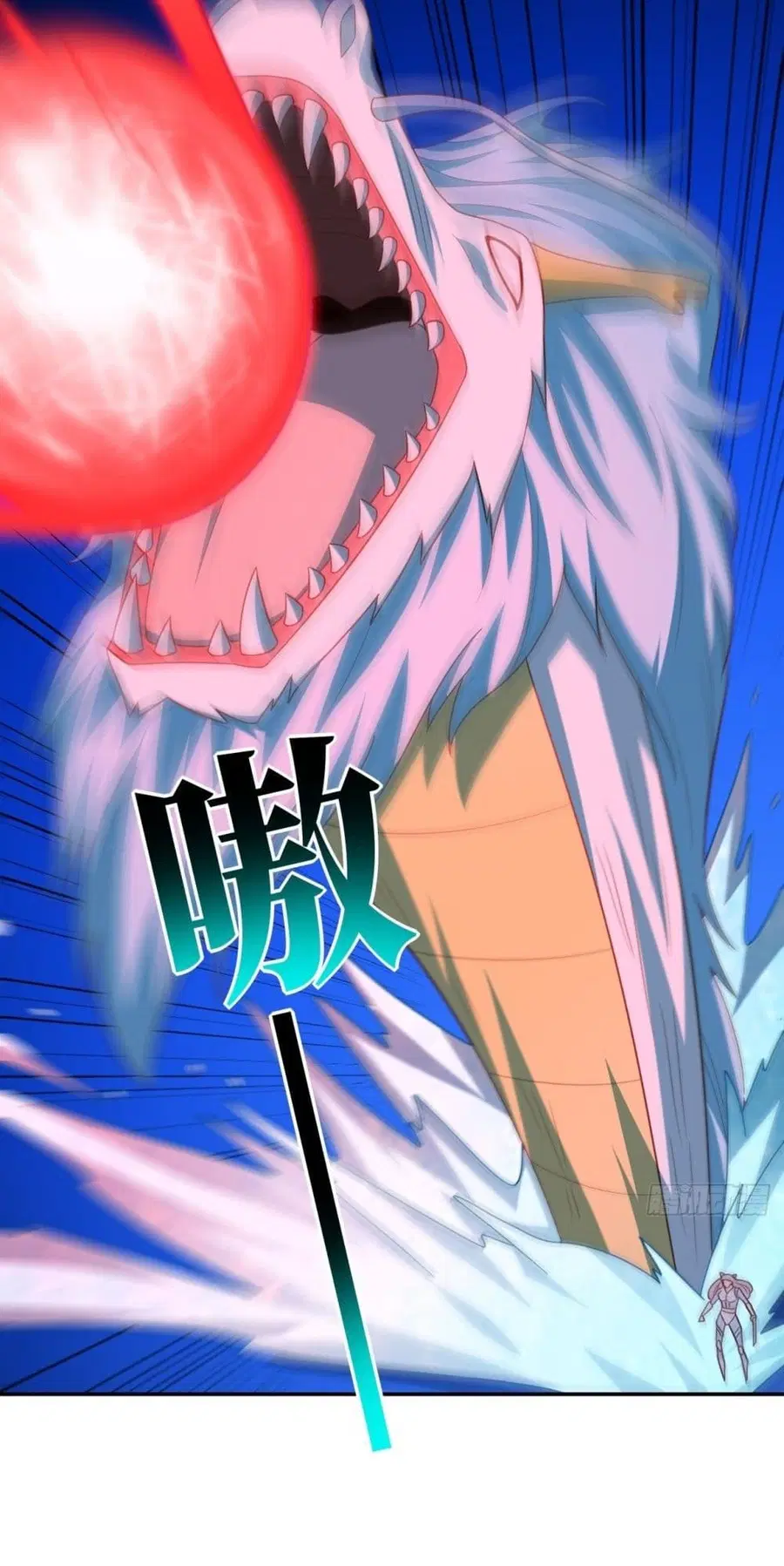 High Energy Strikes ตอนที่ 279 หน้า 25