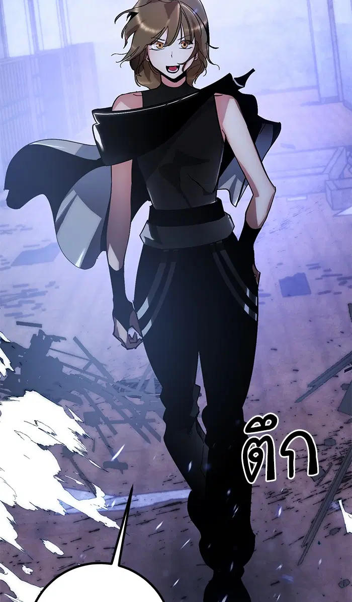 Return to Player ตอนที่ 65 หน้า 15