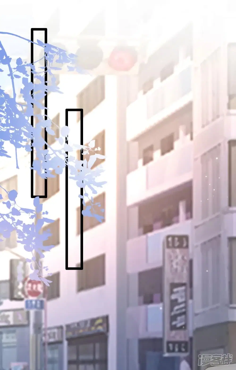 The Strongest Peach Blossom ตอนที่ 225 หน้า 43