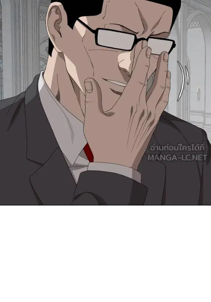 Bad Guy ตอนที่ 264 หน้า 56