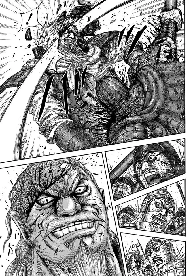 Kingdom ตอนที่ 559 หน้า 13