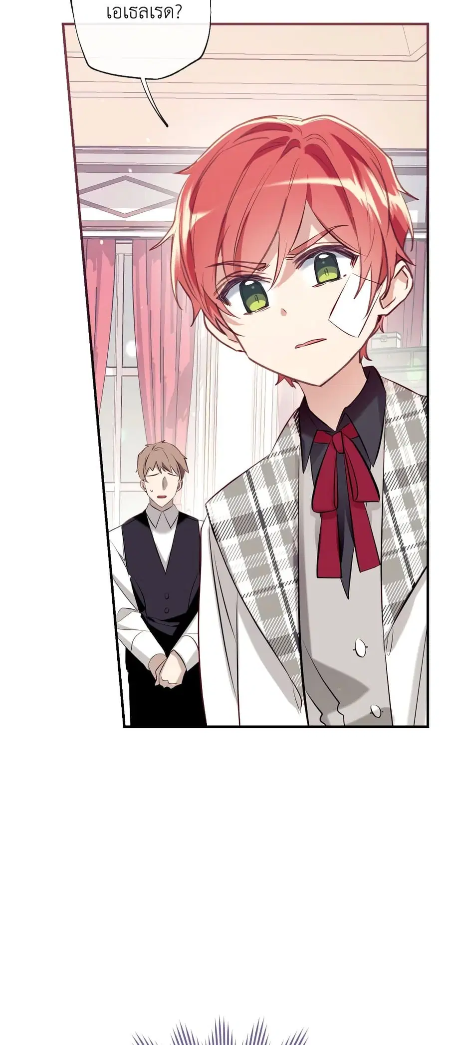 Can We Become a Family? ตอนที่ 52 หน้า 59