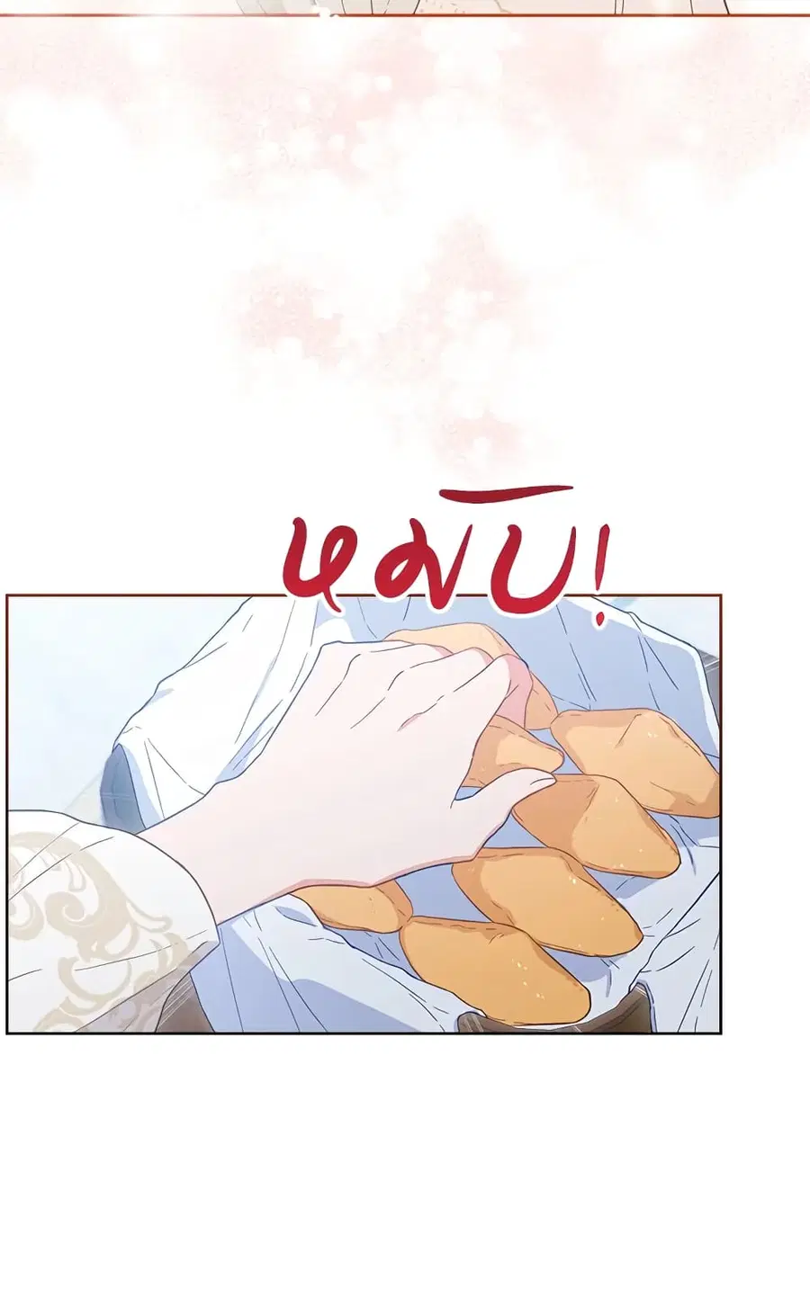 The Young Lady Is a Royal Chef ตอนที่ 93 หน้า 60