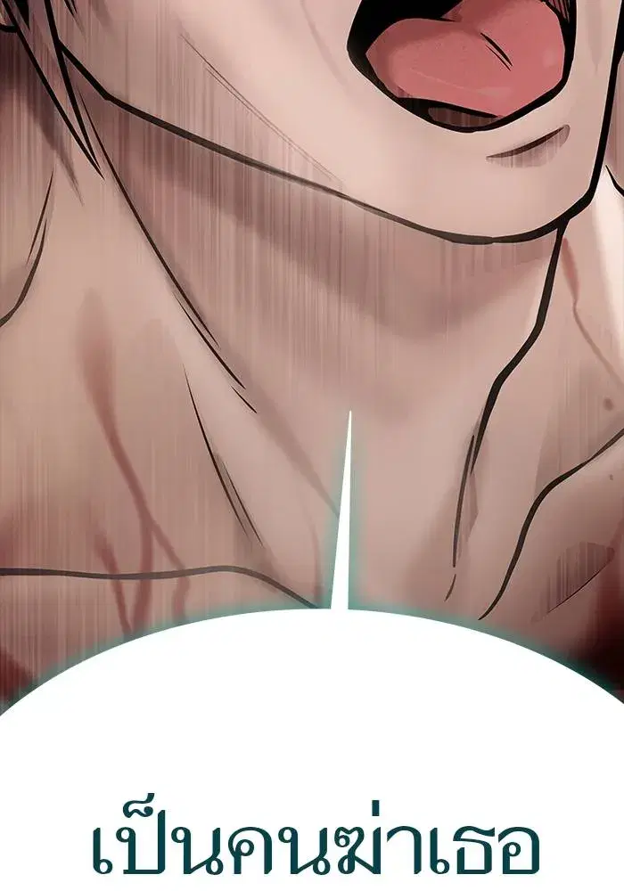 Tower of God ตอนที่ 626 หน้า 55