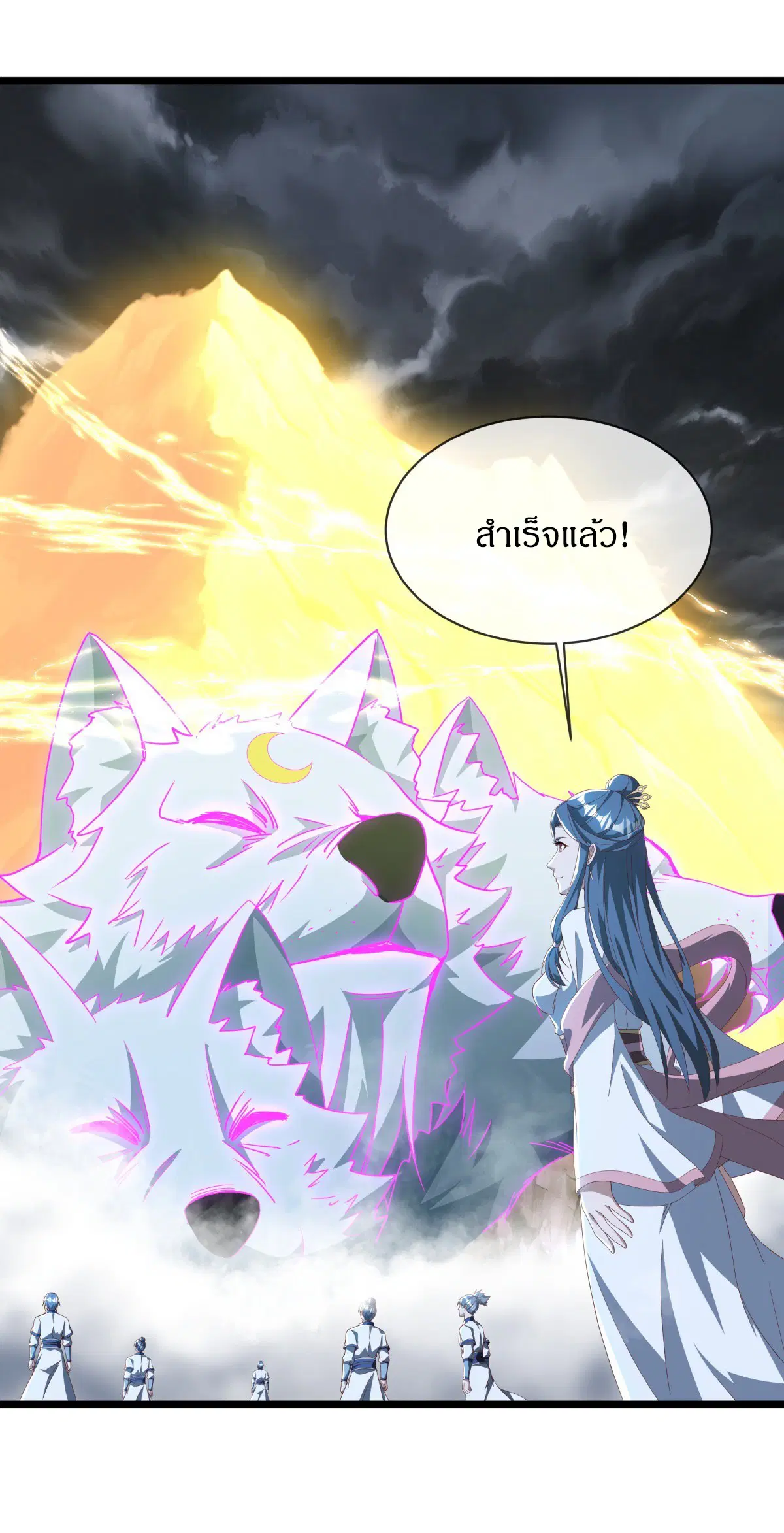 Peerless Battle Spirit ตอนที่ 707 หน้า 47