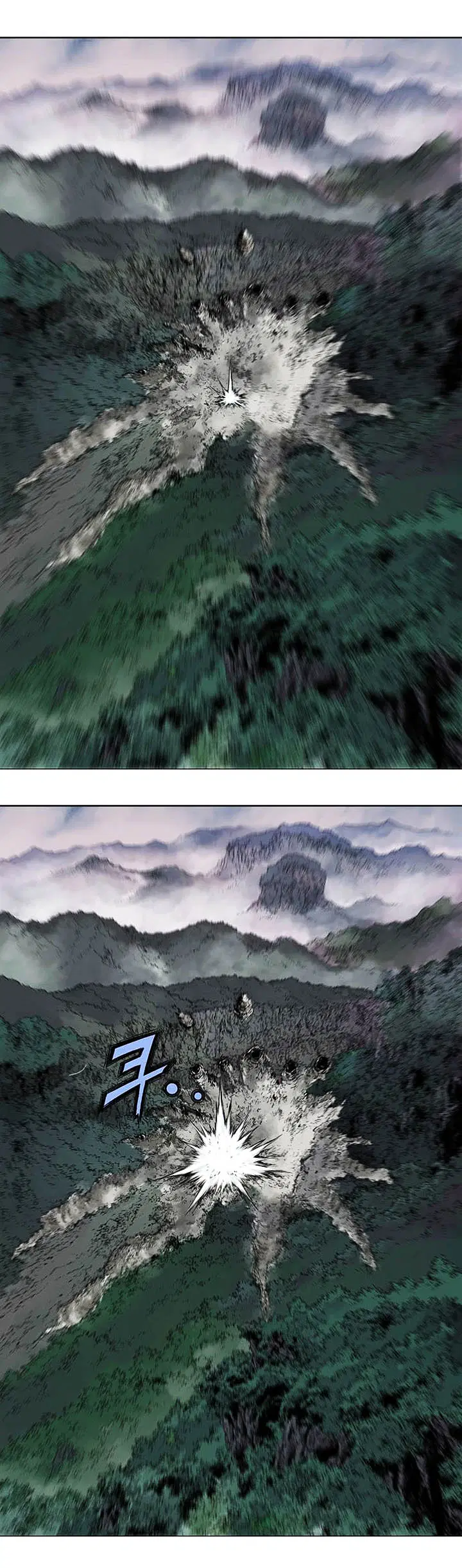 Gosu ตอนที่ 163 หน้า 25