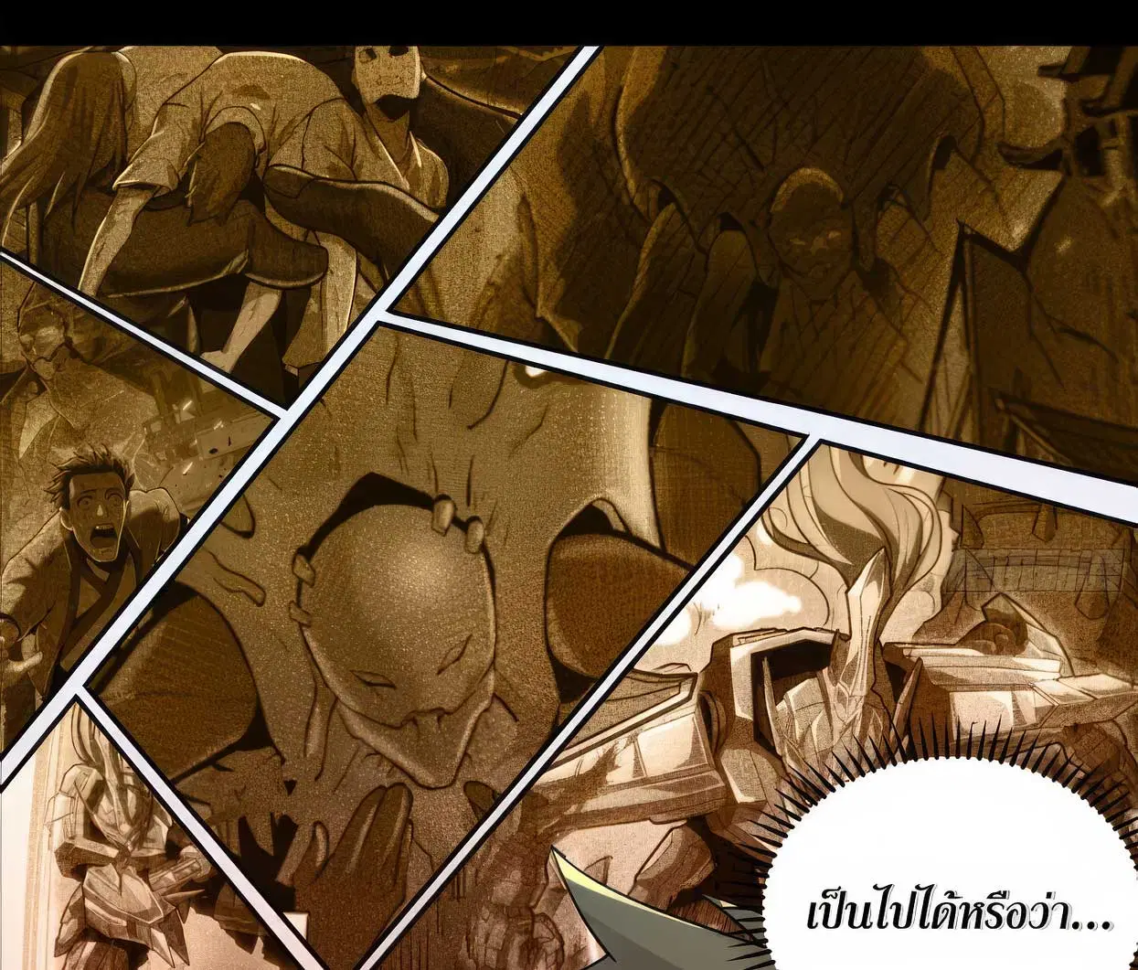 Legend of Star General ตอนที่ 172 หน้า 80