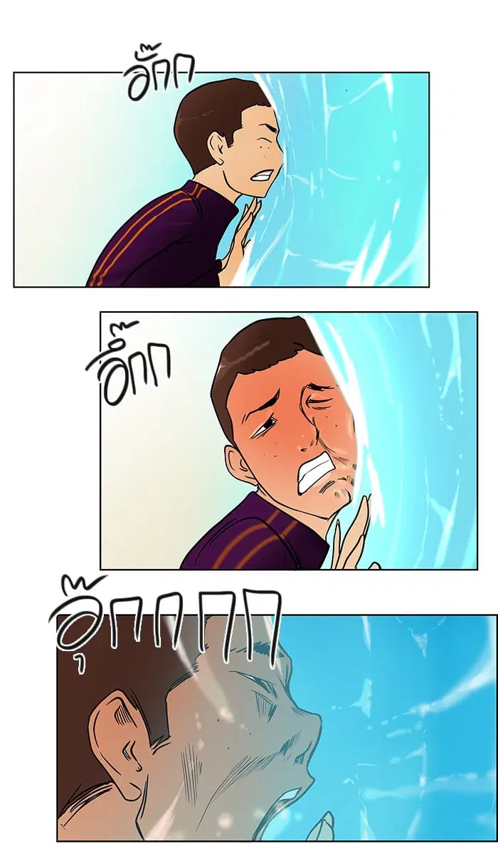 Tower of God ตอนที่ 12 หน้า 17