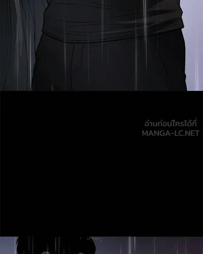 Baek XX ตอนที่ 159 หน้า 37