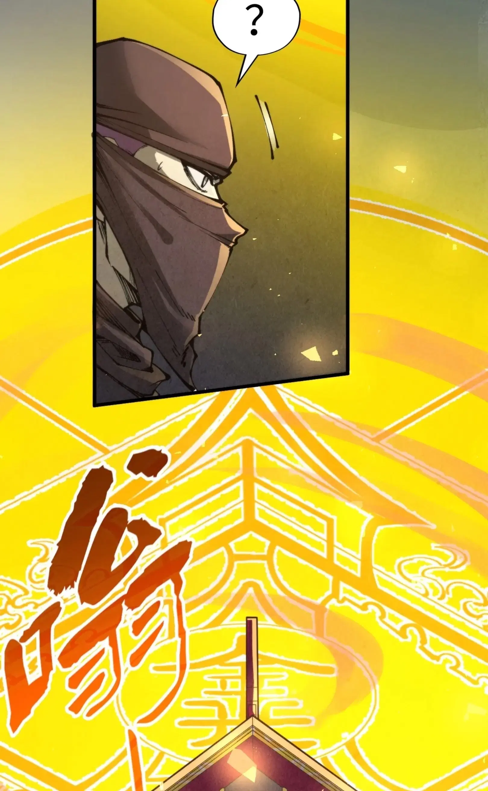 The Eternal Supreme ตอนที่ 249 หน้า 30