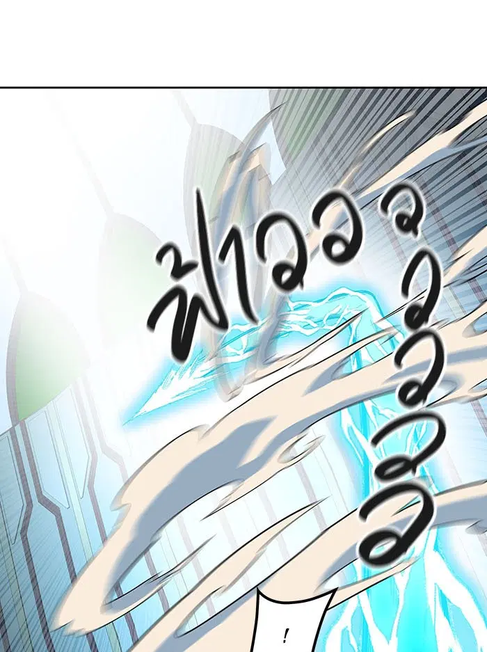 Tower of God ตอนที่ 521 หน้า 50