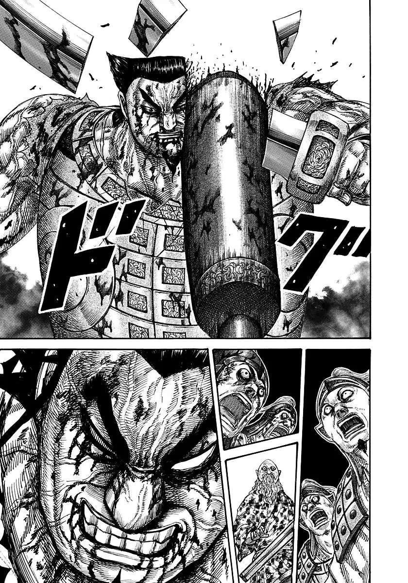 Kingdom ตอนที่ 314 หน้า 14