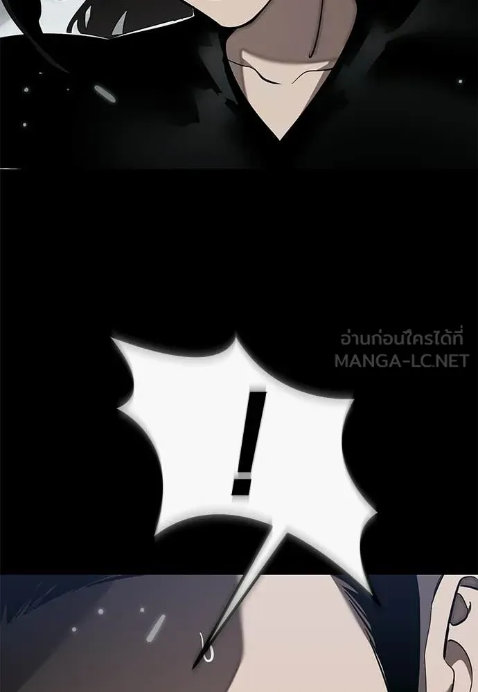 Reincarnation Path of The Underworld King ยอมรา ผู้พิพากษาจากนรก ตอนที่ 121 หน้า 42
