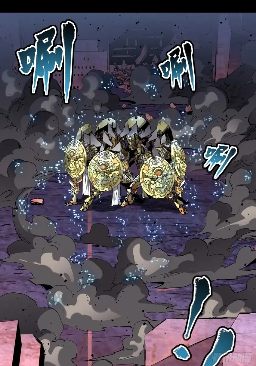 Legend of Star General ตอนที่ 47 หน้า 14