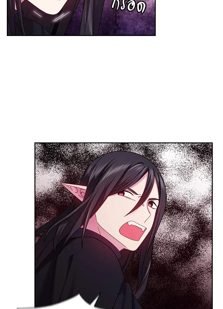 Satan’s Bride ตอนที่ 139 หน้า 47