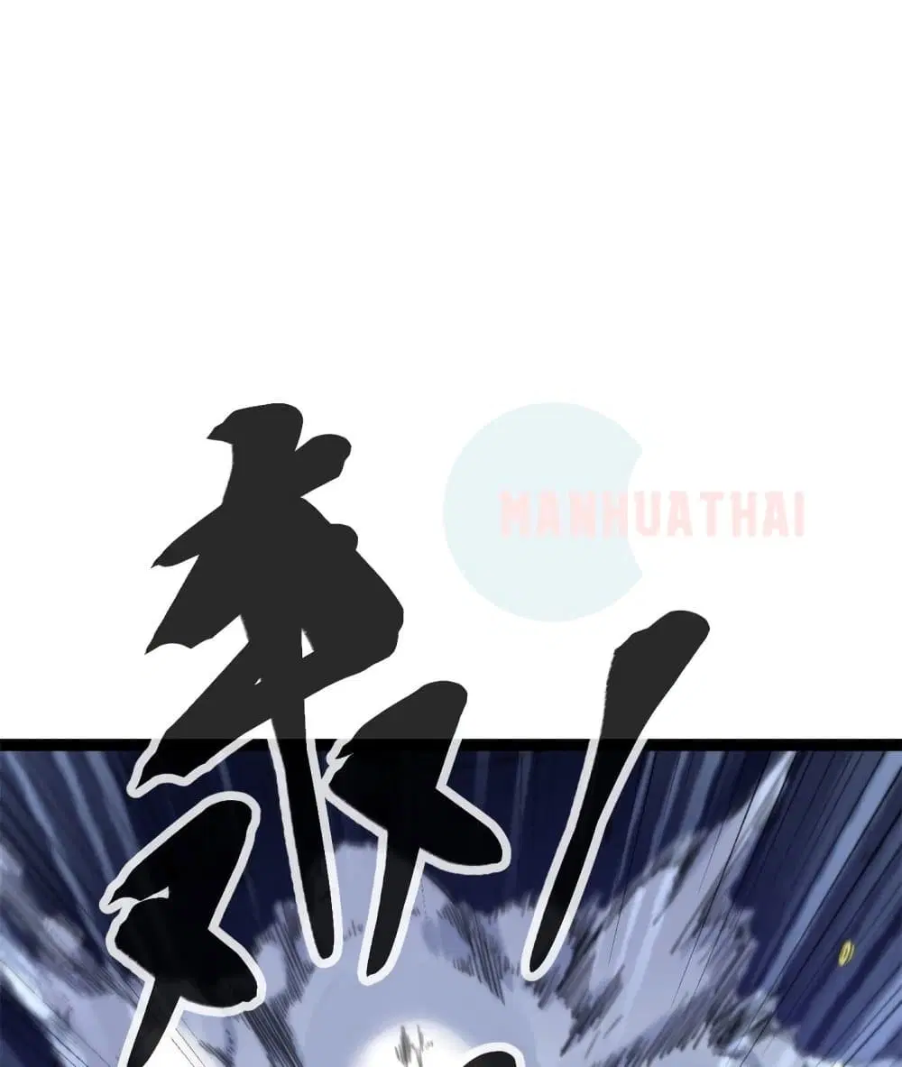 Shadow Hack ตอนที่ 58 หน้า 65