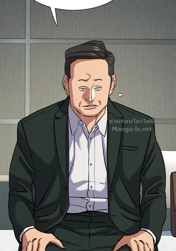 Reborn Rich ตอนที่ 133 หน้า 41