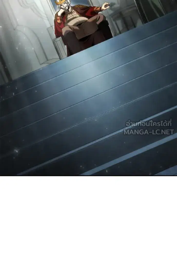 I Am the Queen in This Life ตอนที่ 153 หน้า 68