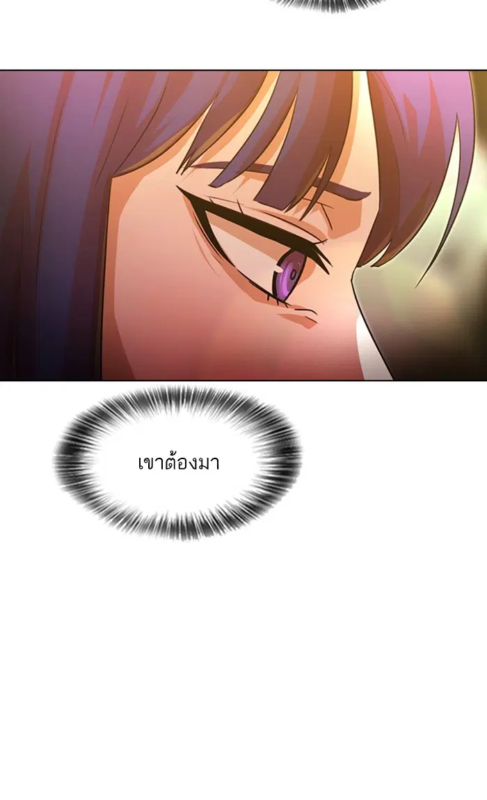 Random Chat ตอนที่ 116 หน้า 103