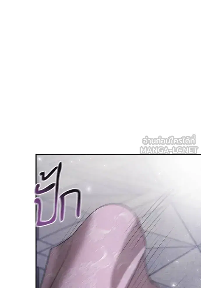 I Am the Queen in This Life ตอนที่ 158 หน้า 139