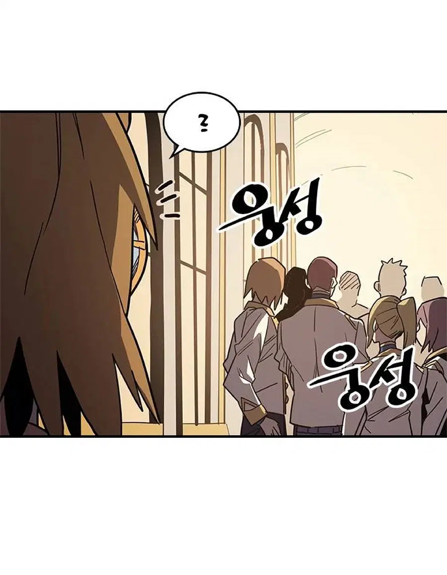 A Returner’s Magic Should Be Special ตอนที่ 105 หน้า 30