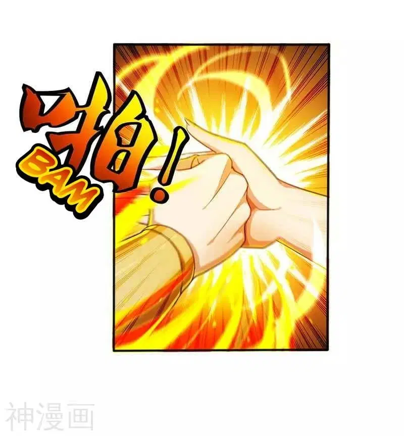Reborn 80,000 years ตอนที่ 2 หน้า 12
