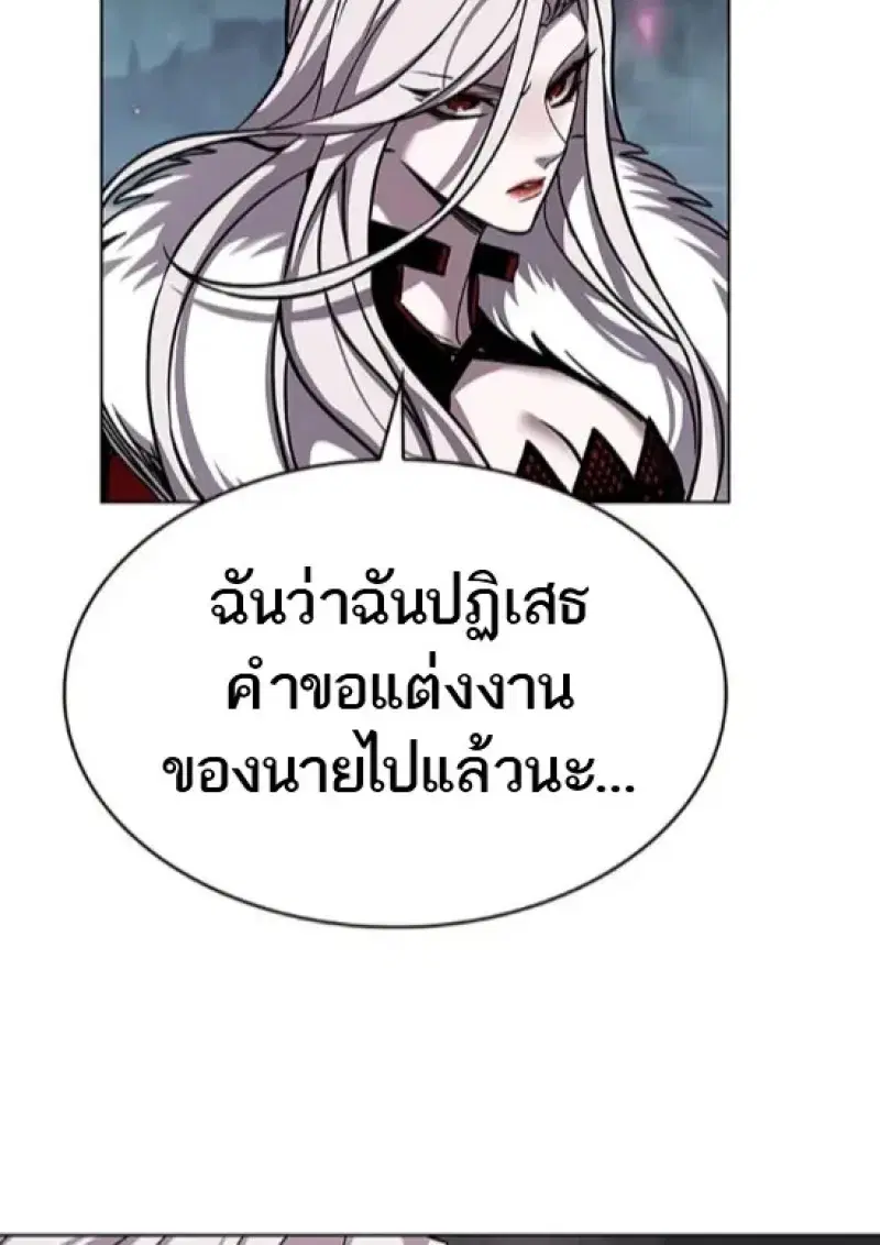 Eleceed ตอนที่ 364 หน้า 4