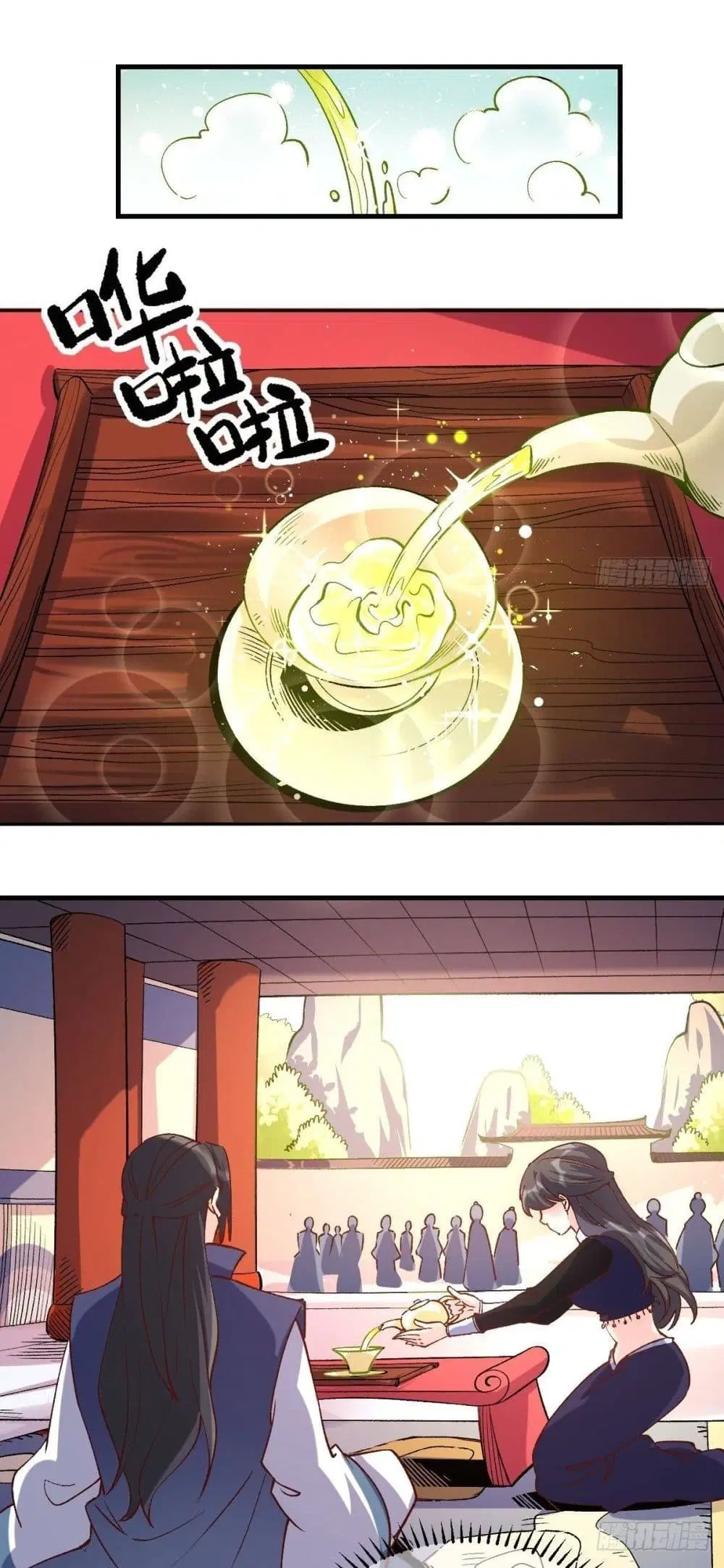It Turns Out That I Am A Big Cultivator ตอนที่ 40 หน้า 18