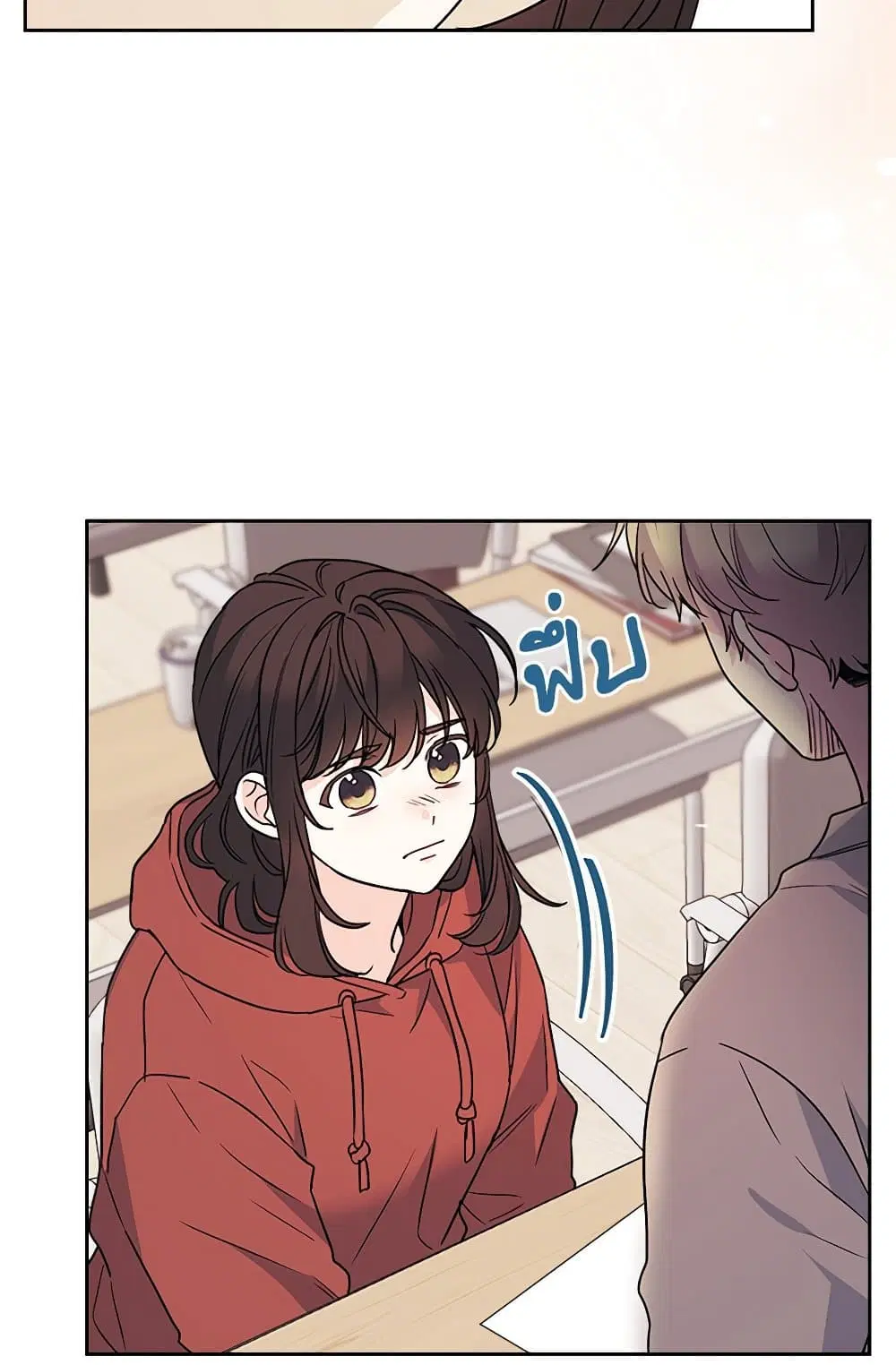 My Life as an Internet Novel ตอนที่ 204 หน้า 63