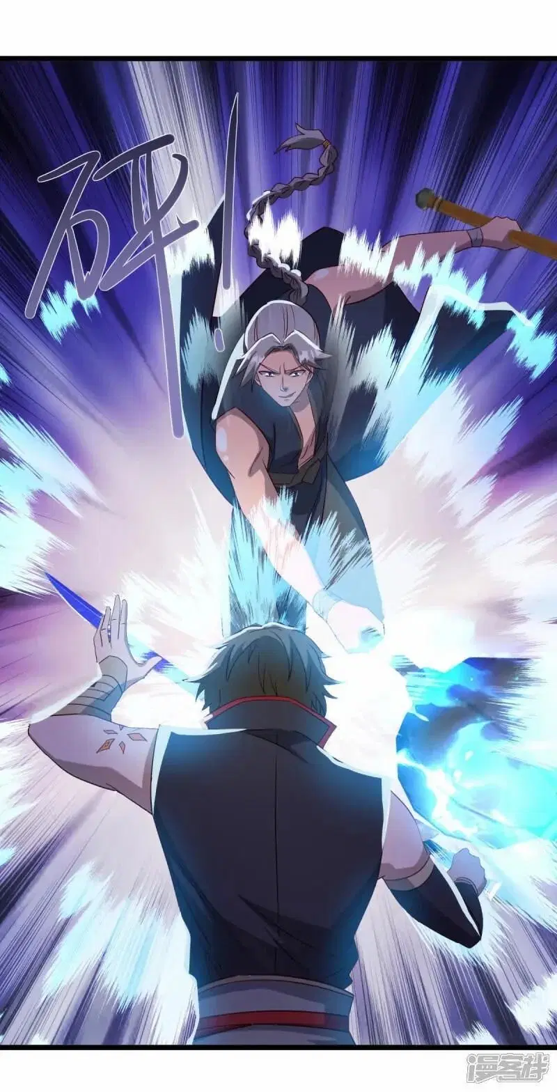 Peerless Battle Spirit ตอนที่ 620 หน้า 35