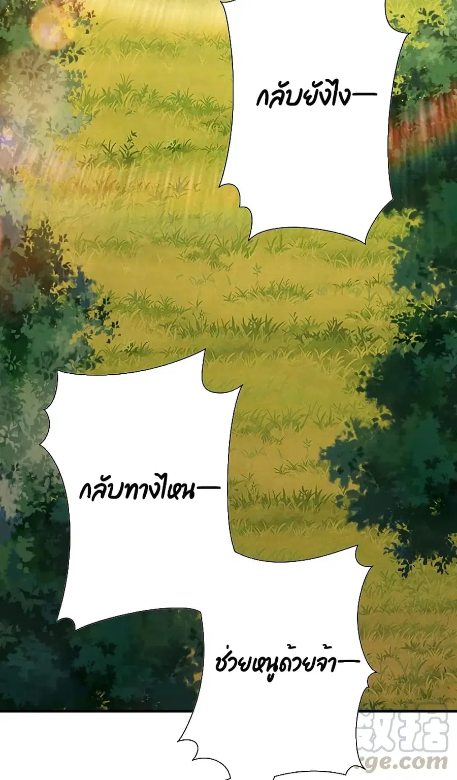I am The Richest in The World ตอนที่ 272 หน้า 33