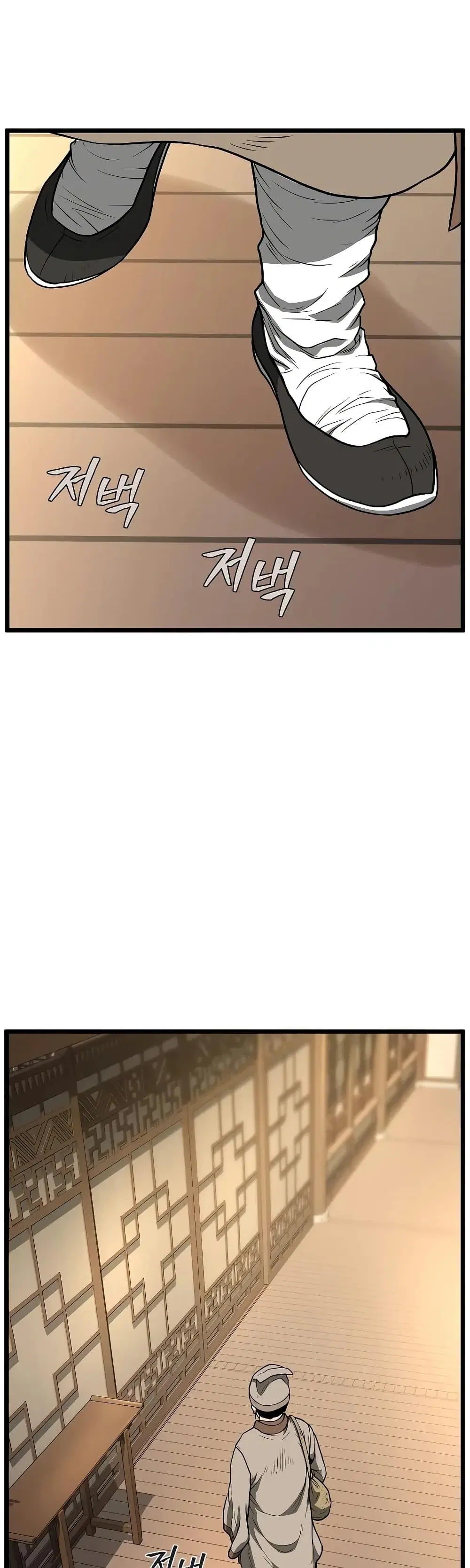 Murim Login ตอนที่ 205 หน้า 9