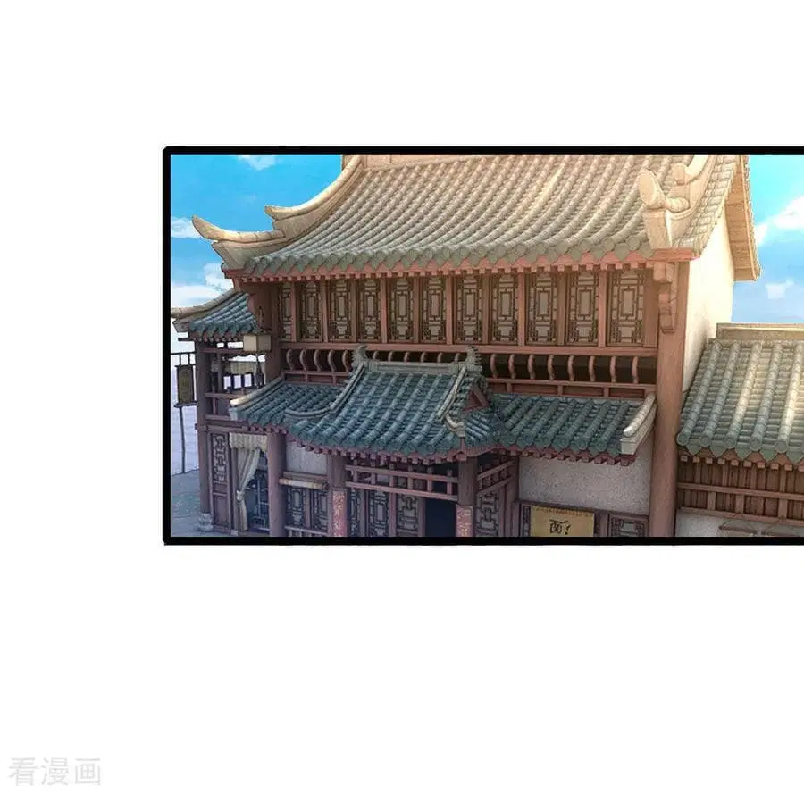 Shenwu Tianzun ตอนที่ 72 หน้า 5