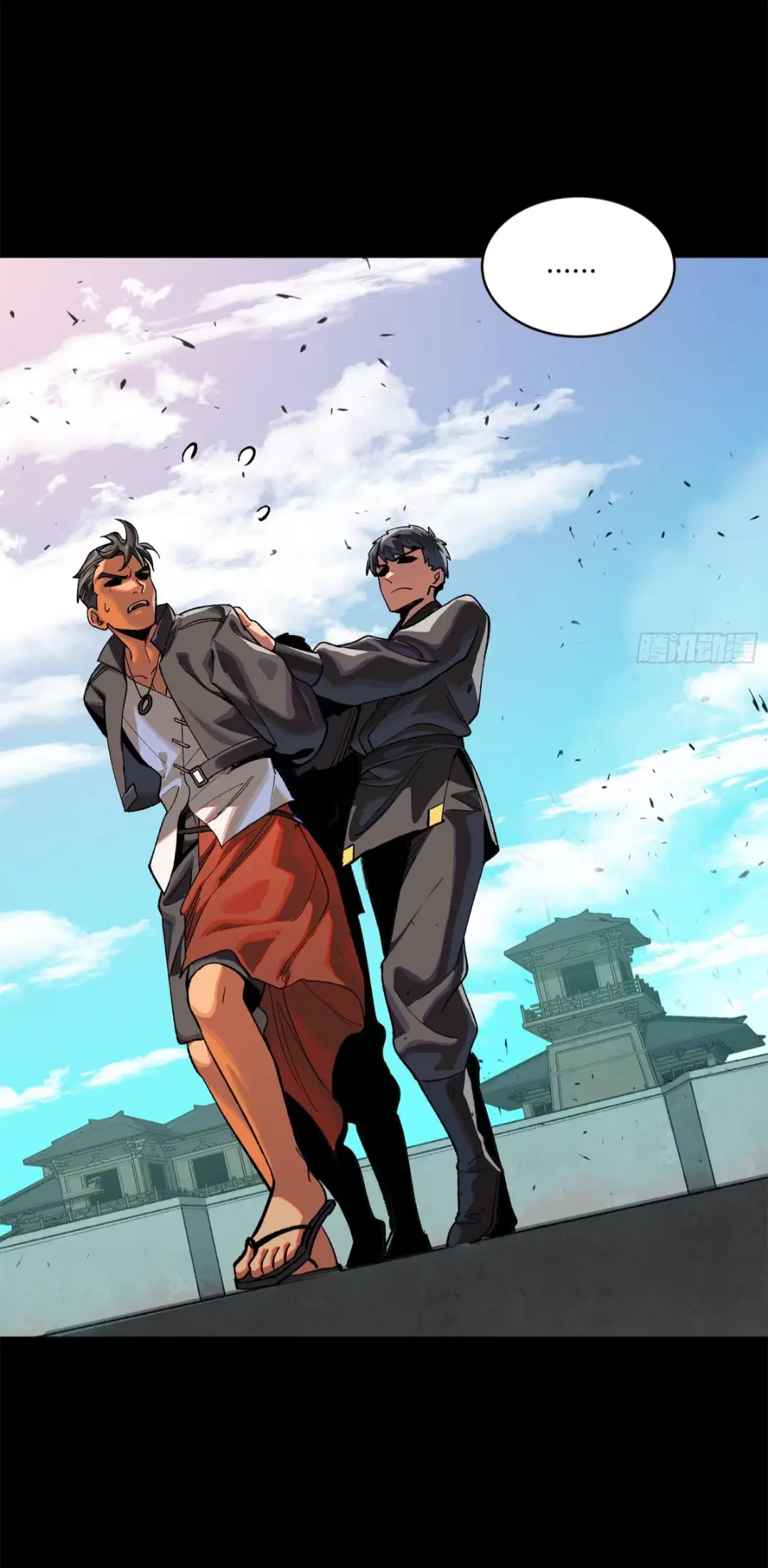 Legend of Star General ตอนที่ 194 หน้า 10