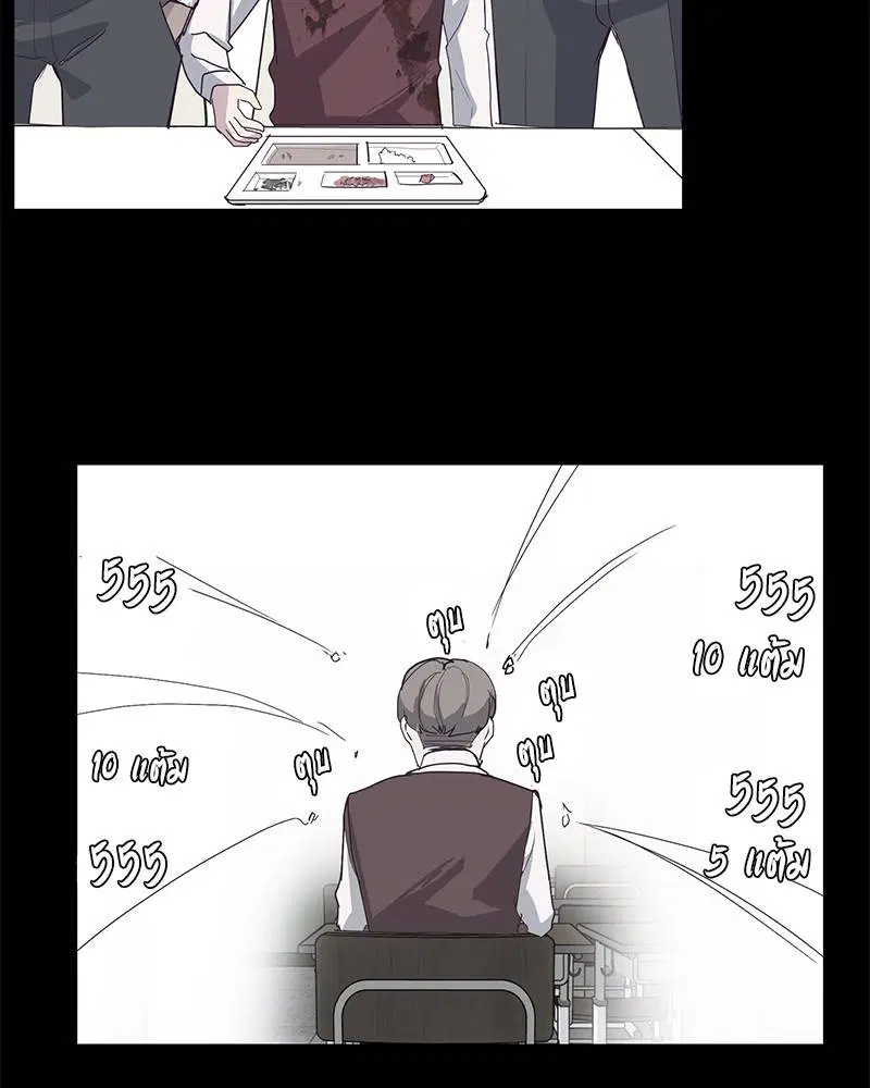 The Boy of Death ตอนที่ 45 หน้า 137
