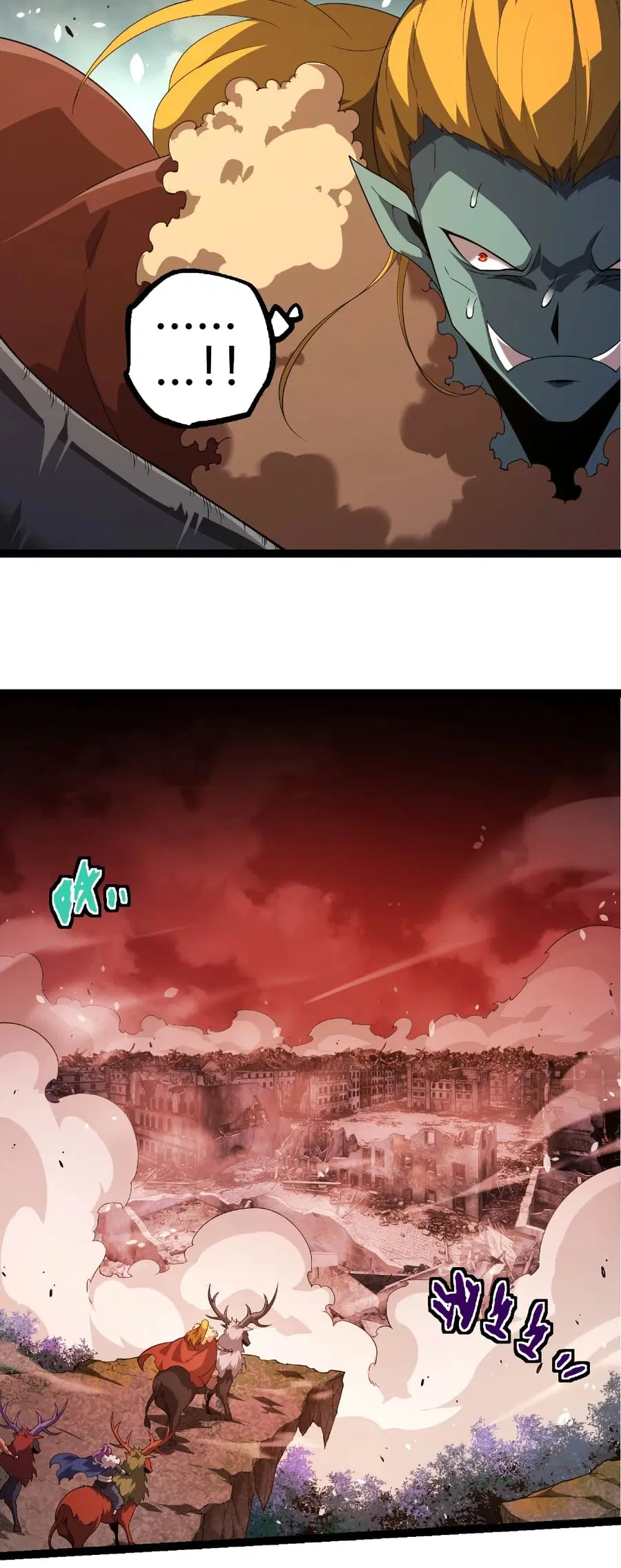 Evolution Begins With A Big Tree ตอนที่ 302 หน้า 7