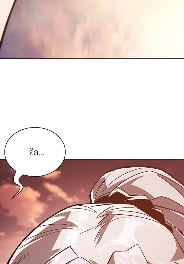 The Lazy Lord Masters the Sword ตอนที่ 120 หน้า 157