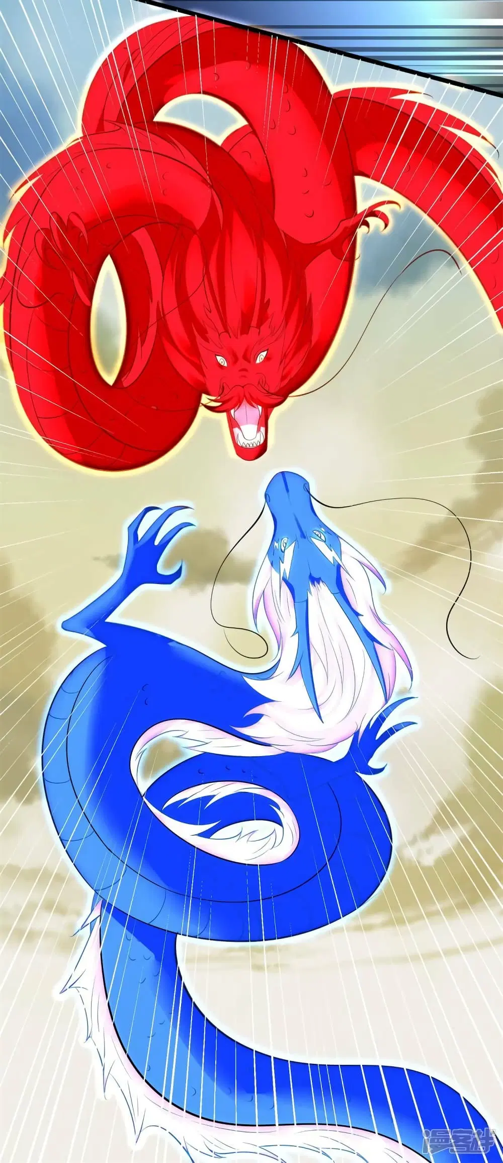 Zhi Zun Chong Sheng ตอนที่ 198 หน้า 23