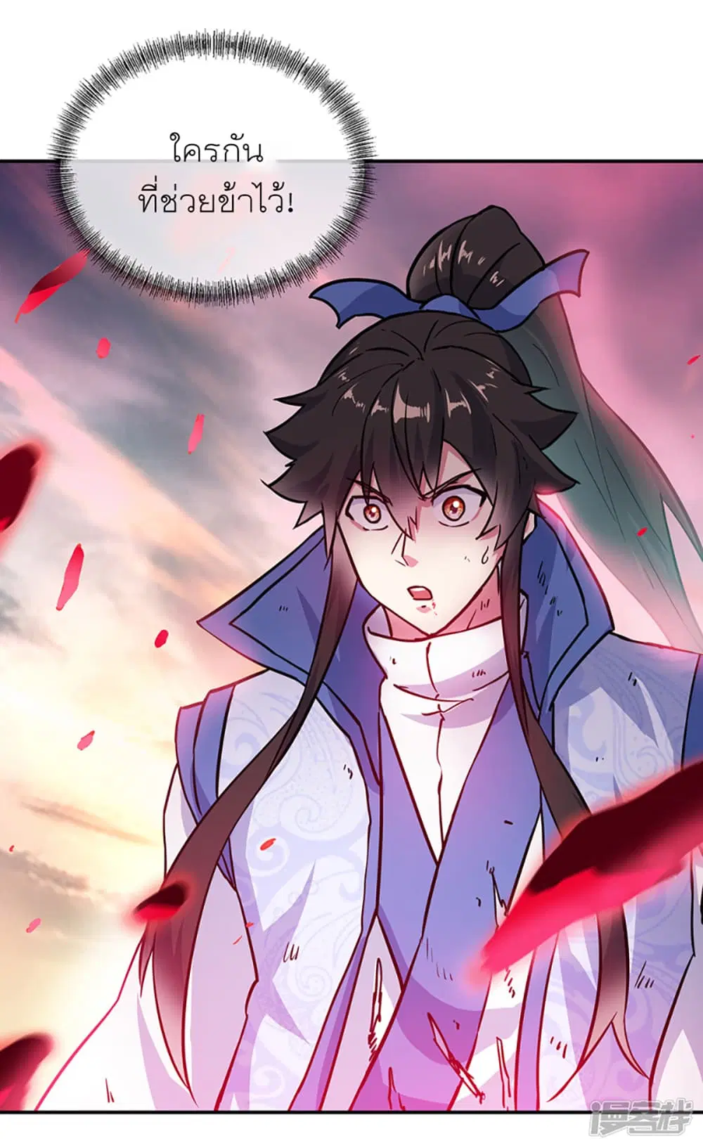 Peerless Battle Spirit (Tian Cang Zi Dongman) ตอนที่ 287 หน้า 38