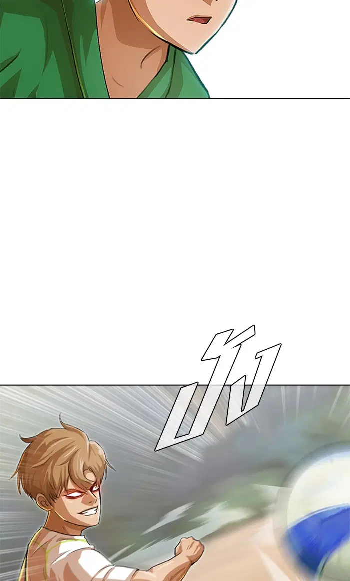 Random Chat ตอนที่ 80 หน้า 76