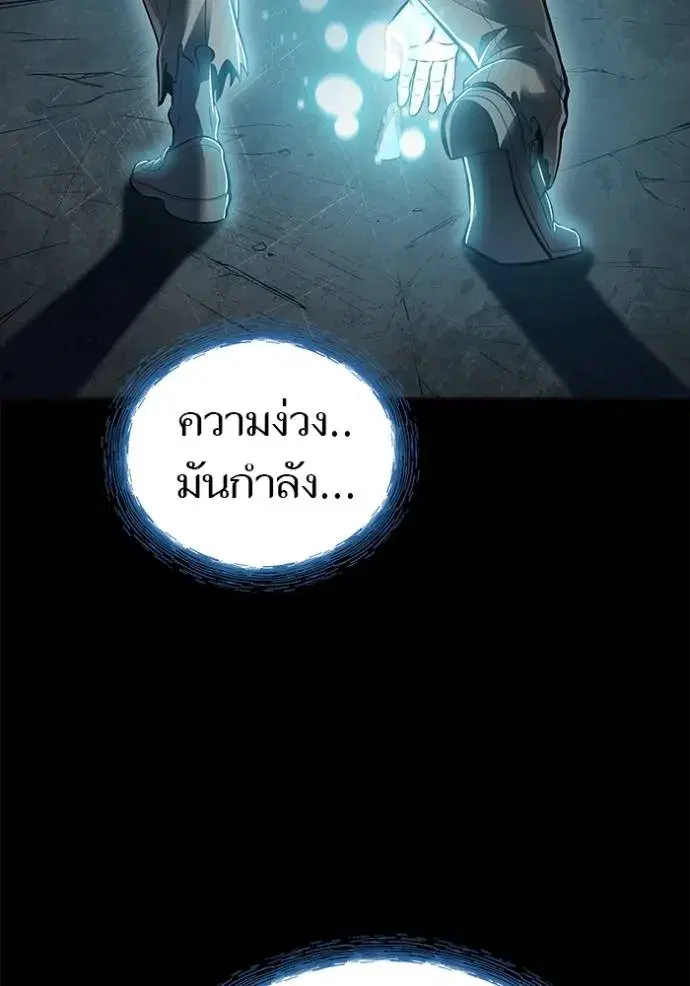 Tower of God ตอนที่ 637 หน้า 62