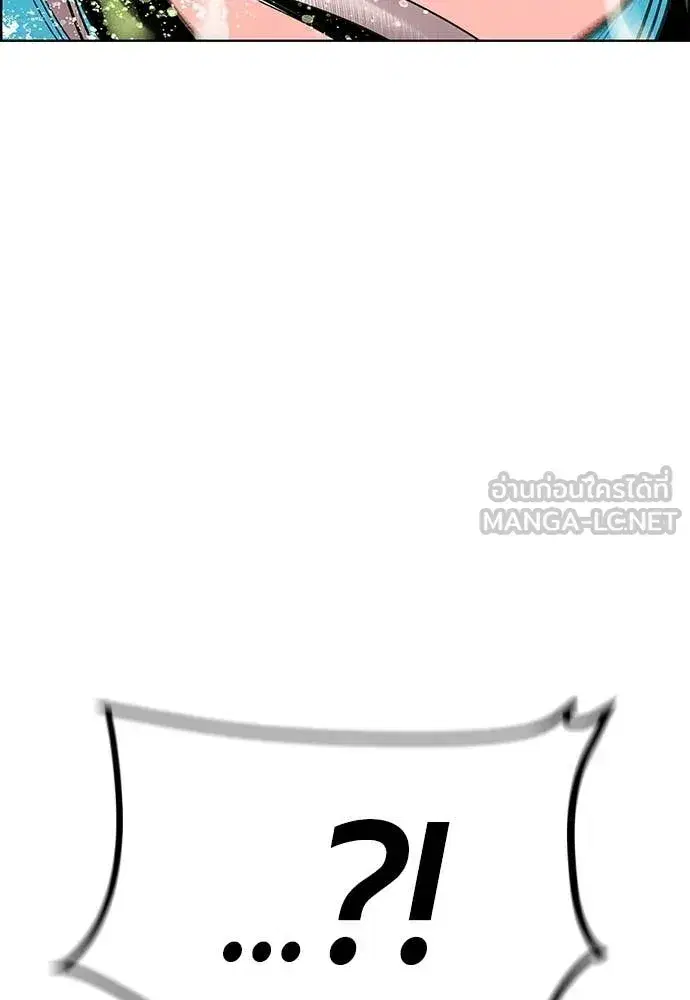 Jungle Juice ตอนที่ 193 หน้า 76