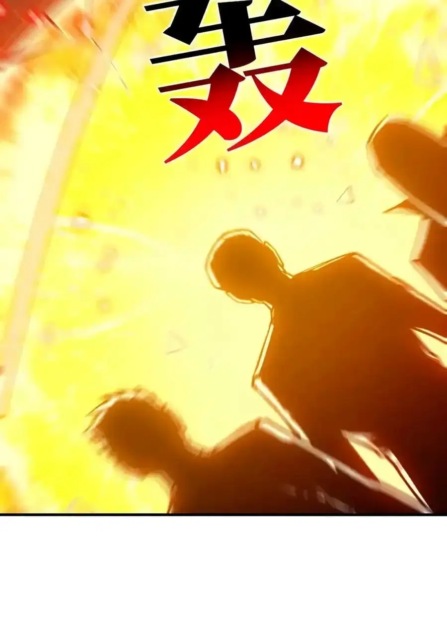 High Energy Strikes ตอนที่ 315 หน้า 79