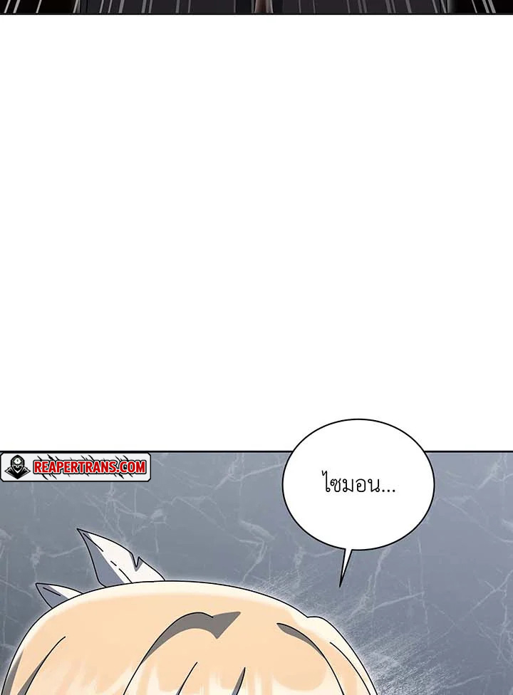 Necromancer Academy’s Genius Summoner ตอนที่ 135 หน้า 82