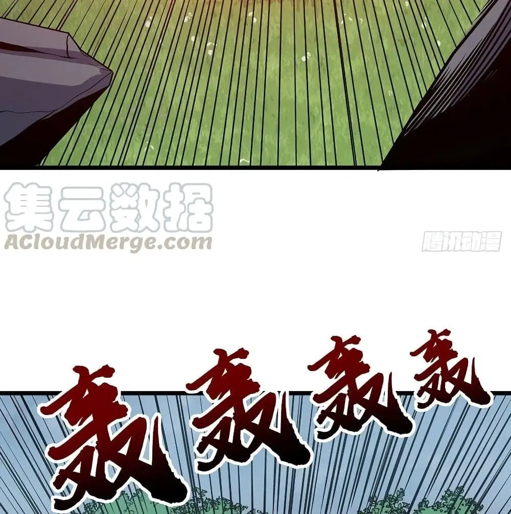 Undead King Beyond ตอนที่ 146 หน้า 44