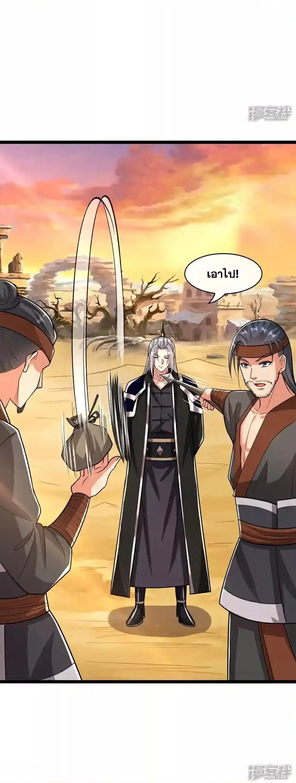 The Ten Great Emperors At The Beginning Are All My Apprentices ตอนที่ 212 หน้า 7